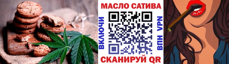 купить закладку  Ильский  Печенье с ТГК марихуана 