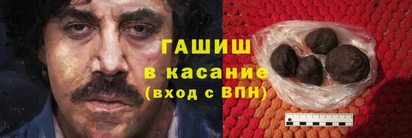 MESCALINE Навашино
