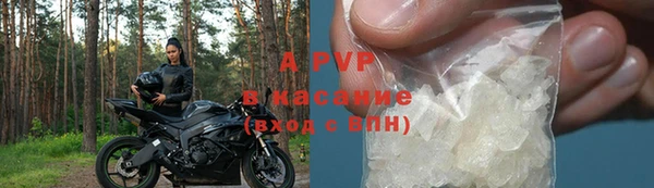 соль ск Нефтегорск
