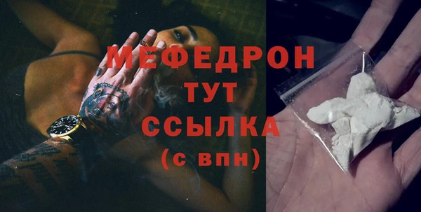 сатива Абдулино