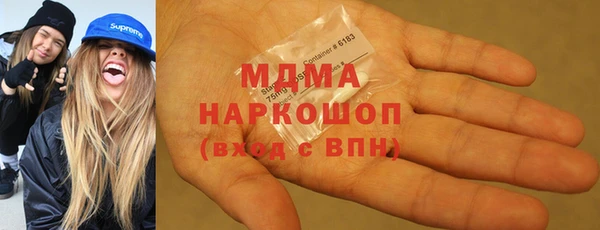 MESCALINE Навашино