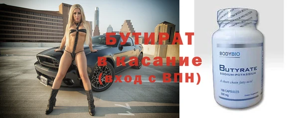 соль ск Нефтегорск