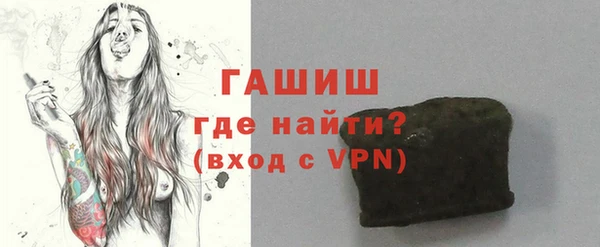 сатива Абдулино