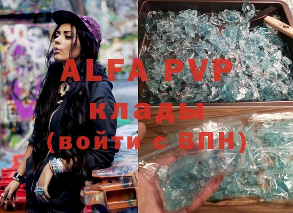 сатива Абдулино