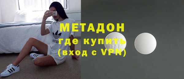 соль ск Нефтегорск