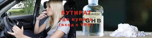 соль ск Нефтегорск