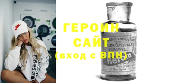 эйфоретик Абаза