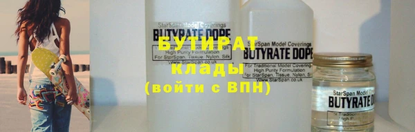 MESCALINE Навашино