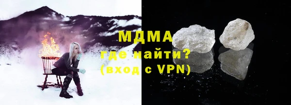 сатива Абдулино