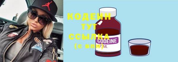 стаф Наволоки