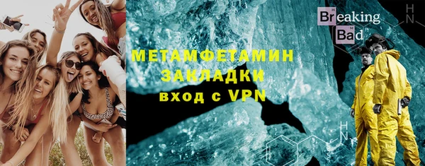 метадон Бабаево