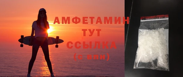 ГАЛЛЮЦИНОГЕННЫЕ ГРИБЫ Ахтубинск