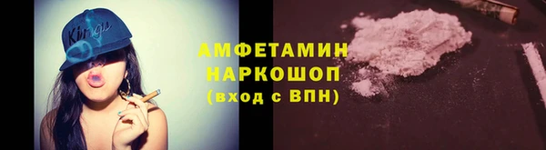 кокаин перу Абинск