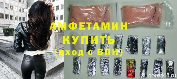 соль ск Нефтегорск