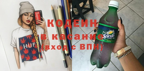 эйфоретик Абаза