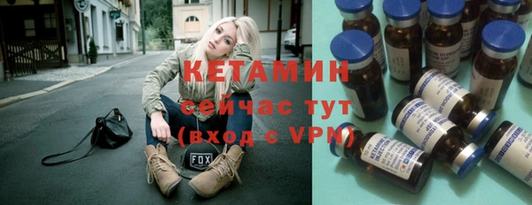 ГАЛЛЮЦИНОГЕННЫЕ ГРИБЫ Ахтубинск