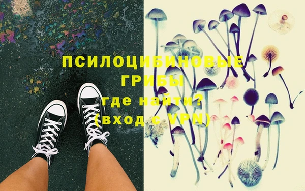 MESCALINE Навашино