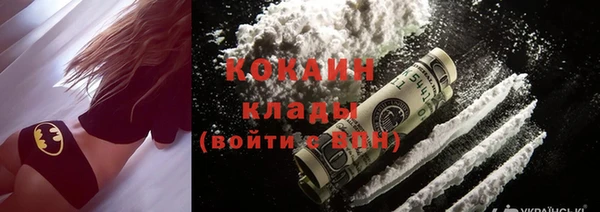 кокаин перу Абинск