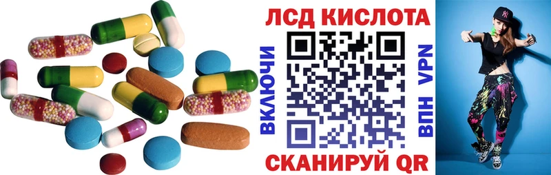 ЛСД экстази ecstasy  Ильский 