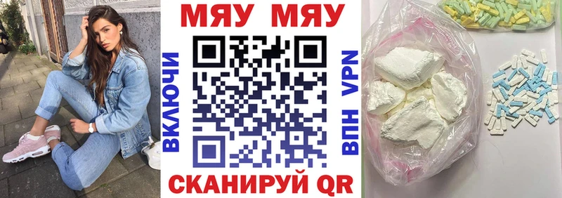 omg зеркало  Ильский  Мефедрон mephedrone  дарнет шоп 