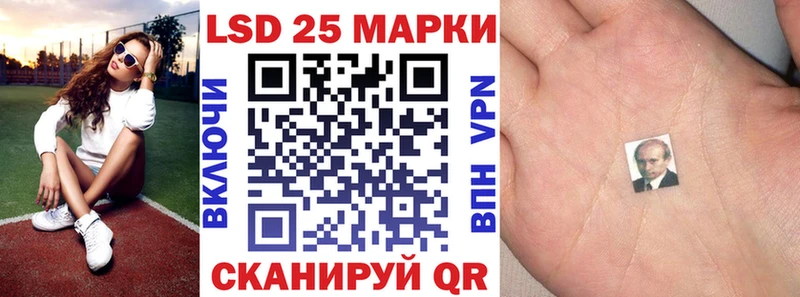 Наркотические марки 1,5мг  Ильский 