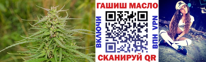 купить закладку Ильский ТГК вейп с тгк